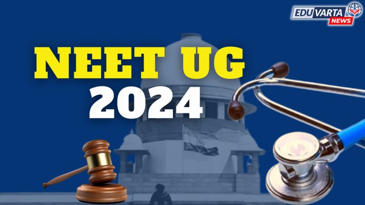 NEET UG निर्णयावर आज सर्वोच्च मोहर उमटणार? विद्यार्थ्यांचा जीव टांगणीला..
