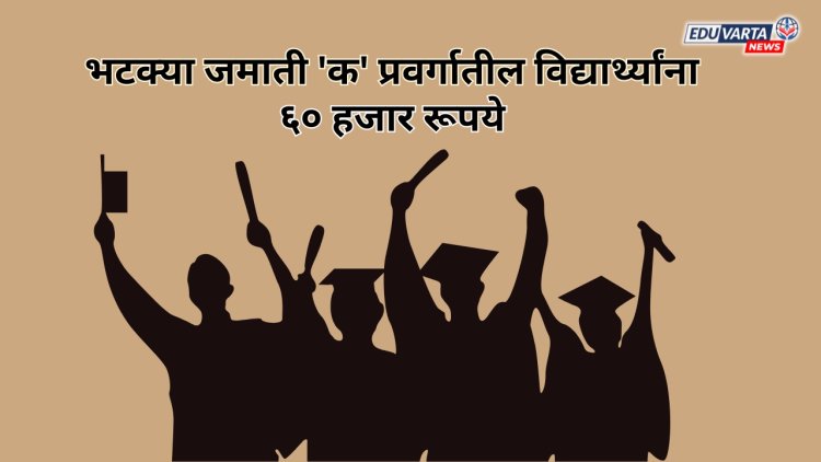 पंडित दीनदयाल उपाध्याय स्वयंम योजनेअंतर्गत अर्ज करण्याचे आवाहन