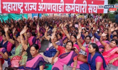 अंगणवाडी सेविका बेमुदत संपावर;  मागण्या मान्य न झाल्यास राज्यभर आंदोलनाचा वनवा पेटणार.. 