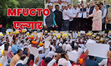 ..तर प्राध्यापक संघटना परीक्षांवर बहिष्कार घालणार; MFUCTO चा इशारा