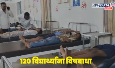 जि. प. शाळेत १२० विद्यार्थ्यांना बिस्कीटातून विषबाधा..