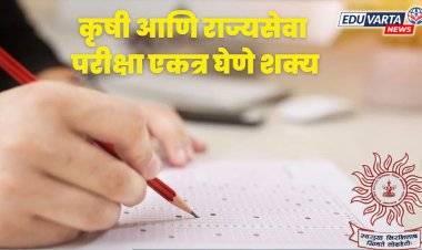 कृषी सेवा पद भरती परीक्षा आंदोलनात शरद पवार उतरणार....
