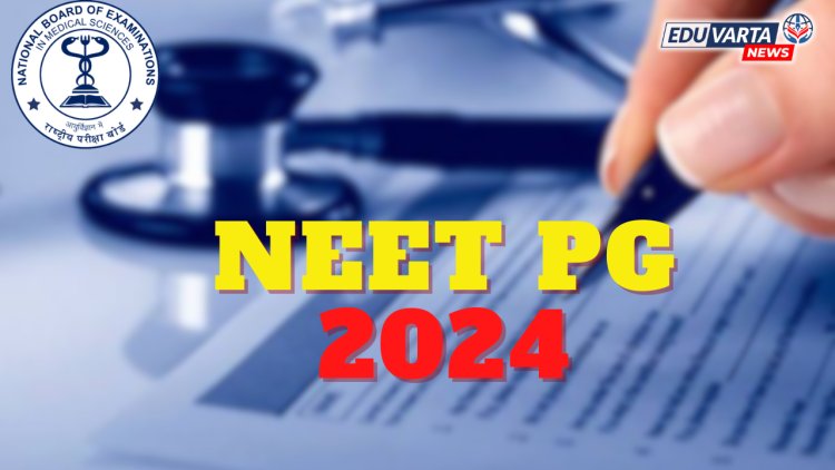 NEET-PG चा पेपर पण लिक झाल्याचा दावा; NBEMS ची पोलिसात तक्रार 