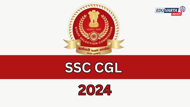 SSC CGL Exam: एसएससी सीजीएल परीक्षेच्या तारखा जाहीर 