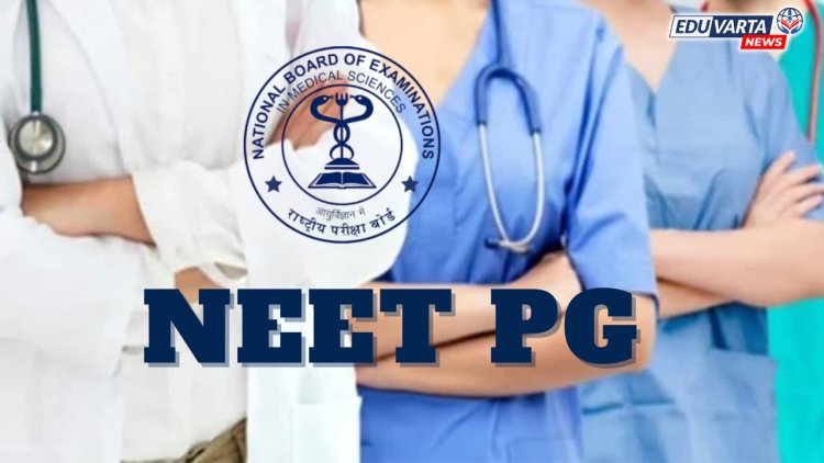 NEET PG परीक्षेतील इव्हॅल्युएशनच्या प्रक्रियेत बदल 
