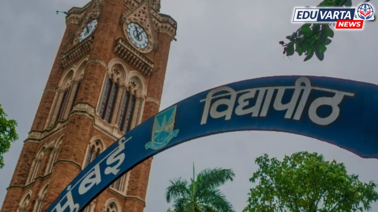 मुंबई विद्यापीठाच्या परीक्षेच्या वेळापत्रकात बदल