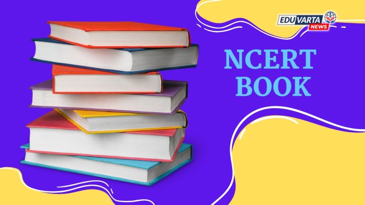 NCERT ची पुस्तके  नववी  ते बारावीसाठी अनिवार्य; CBSE कडून संलग्न शाळांना इशारा 
