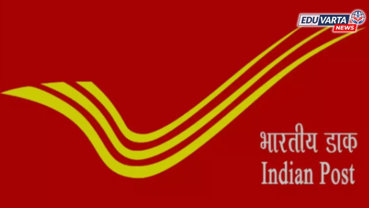 टपाल विभागाच्या GDS पदांसाठी भरतीचे निकाल जाहीर 