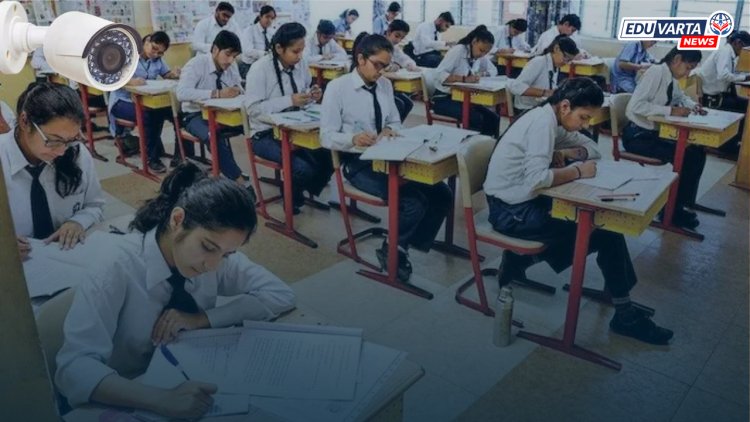 प्रत्येक परीक्षा हॉलमध्ये सीसीटीव्ही कॅमेरे बसवणार; सीबीएसईचा मोठा निर्णय