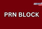 मोठी बातमी: विद्यापीठाकडून 97 हजार PRN ब्लॉक विद्यार्थ्यांना दिलासा; परीक्षेची संधी मिळाली