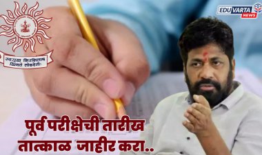 उमेदवारांच्या मानसिकतेसोबत न खेळता तात्काळ पूर्व परीक्षेची तारीख जाहीर करा; बच्चु कडू 