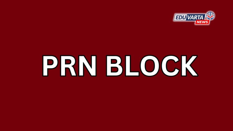 मोठी बातमी: विद्यापीठाकडून 97 हजार PRN ब्लॉक विद्यार्थ्यांना दिलासा; परीक्षेची संधी मिळाली