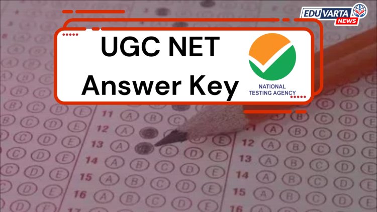 #UGC NET : युजीसी नेटच्या सर्व परीक्षांच्या उत्तर की प्रसिद्ध