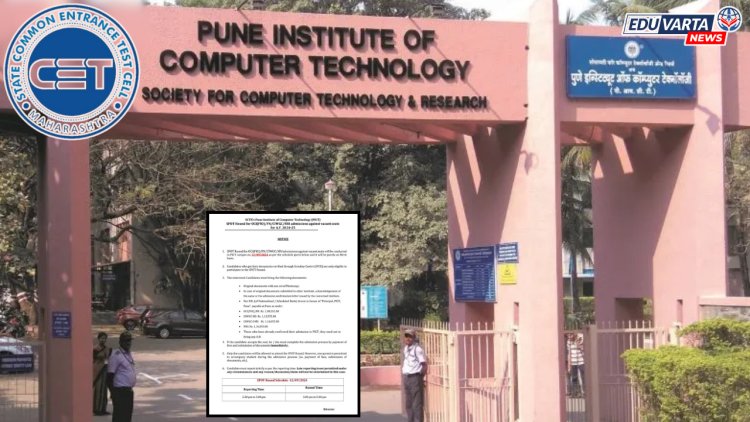 CET Cell च्या आदेशाला पीआयसीटी काॅलेजकडून केराची टोपली; प्रवेश रद्द करण्याची मागणी 