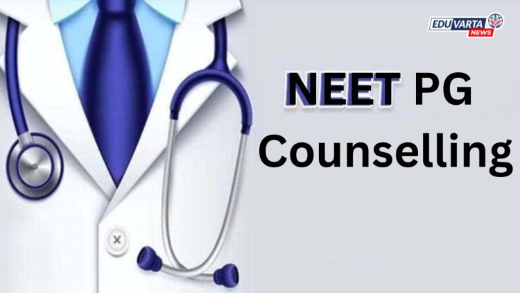 NEET PG समुपदेशनासाठी नोंदणी सुरू