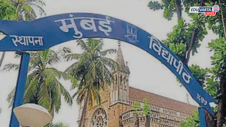पूर्वपरवानगीशिवाय आंदोलन करता येणार नाही; मुंबई विद्यापीठाचा निर्णय