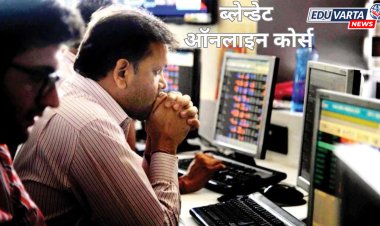 स्टार्स प्रकल्पांतर्गत शिक्षकांना मिळणार, २० विषयांचे ऑनलाईन धडे 