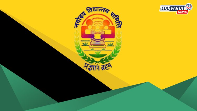 नवोदय  इयत्ता 9 आणि 11 साठी लॅटरल एंट्रीसाठी नोंदणी सुरू