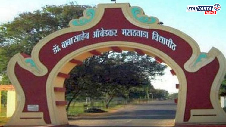 डॉ. बाबासाहेब आंबेडकर मराठवाडा विद्यापीठ सोमवारी बंद; काय आहे कारण...