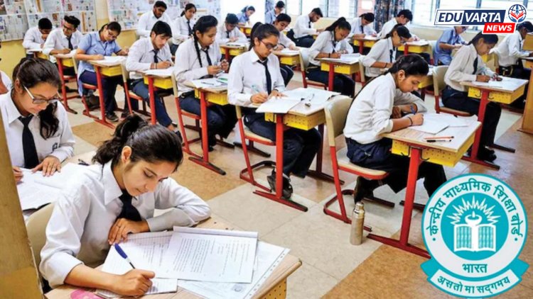 CBSE 10वी, 12वी परीक्षेत 44 लाख विद्यार्थी सहभागी होणार; बोर्डाची माहिती 