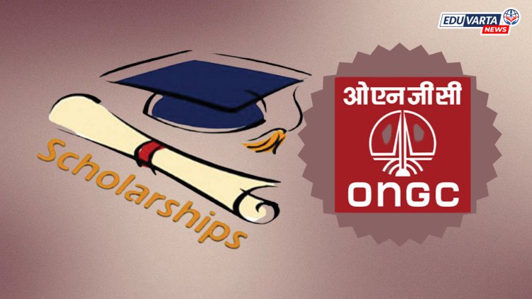 उच्च शिक्षणासाठी ONGC कडून शिष्यवृत्तीची घोषणा !
