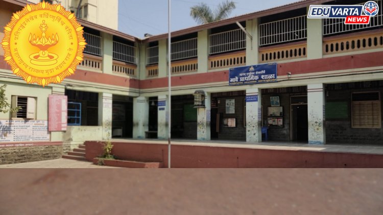 शाळांना सुविधा हव्यात, मग अचूक माहिती भरा; शिक्षण विभागाच्या सूचना 