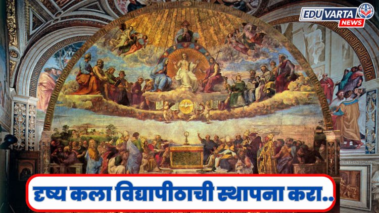 दृष्य कला विद्यापीठाची स्थापना करा, ...अन्यथा कला प्रदर्शनावर बहिष्कार; संघटनांचा इशारा