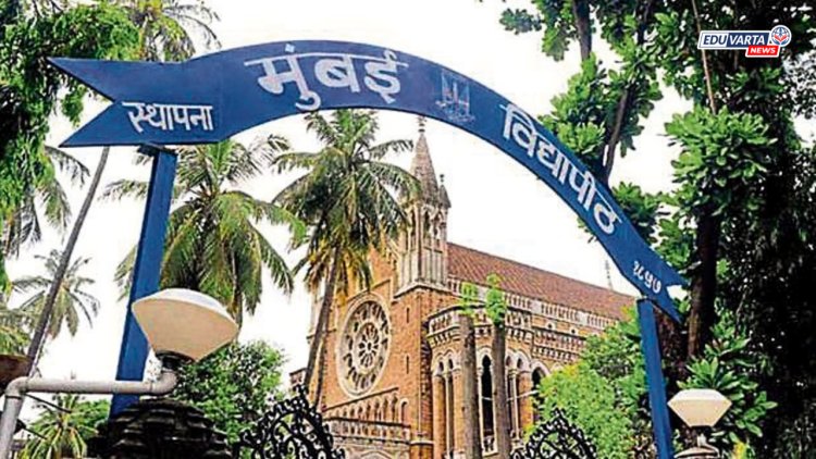 मुंबई विद्यापीठाकडून लॉ अभ्यासक्रमाच्या परीक्षेच्या तारखांमध्ये बदल