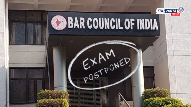 AIBE 19 परीक्षेच्या वेळापत्रकात बदल 