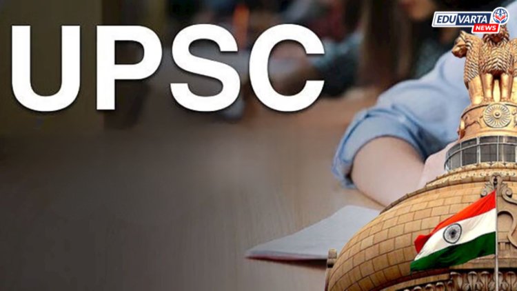 UPSC ने जाहीर केली CSE 2023 ची रिझर्व्ह लिस्ट 