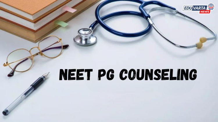 NEET PG कौन्सिलिंगची पहिली फेरी या तारखेपासून सुरू