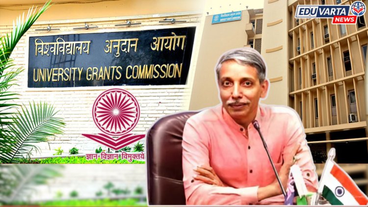 आता प्रशिक्षणासह  मिळणार पदवी, अभ्यासक्रम तयार; UGC ने मागवल्या संस्थांकडून हरकती