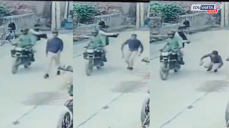 धक्कादायक! भर रस्त्यात मुख्याध्यापकाची गोळ्या झाडून हत्या
