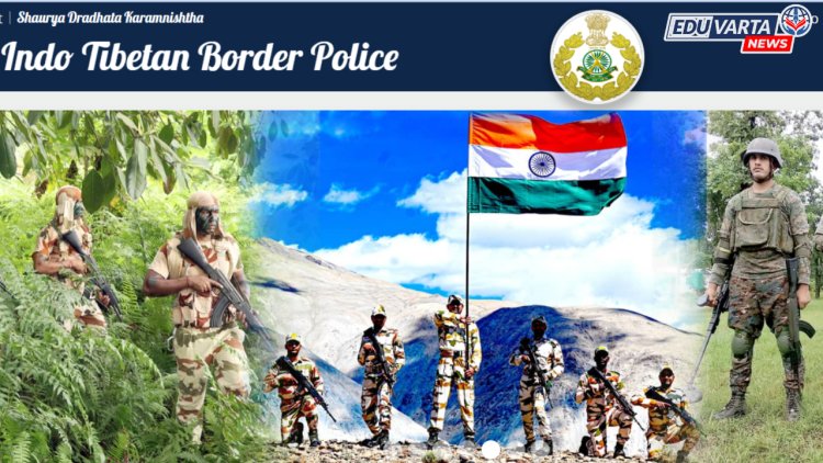 पोलीस दल ITBP अंतर्गत 526 जागांसाठी भरती सुरू 