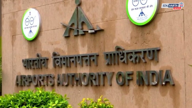 Airport Authority Of India: ९० पदांसाठी अर्ज प्रक्रिया सुरु...