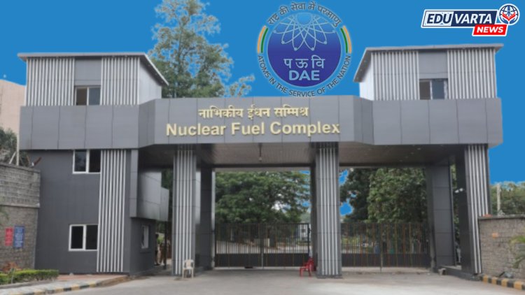 ITI उत्तीर्णांना नोकरीचा संधी: 'आण्विक इंधन कॉम्प्लेक्स'मध्ये विविध पदांसाठी भरती सुरू 