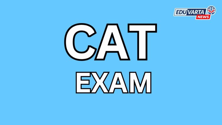 CAT उत्तर की आणि प्रश्नपत्रिका प्रसिद्ध