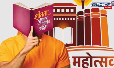 शांतता... पुणेकर वाचत आहेत' उपक्रम राज्यभर राबविणार : मुख्यमंत्री देवेंद्र फडणवीस