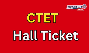 CTET परीक्षेचे हॉल तिकीट प्रसिद्ध
