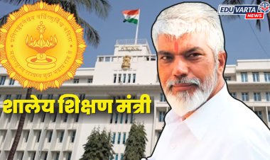 दादा भुसे राज्याचे नवे शालेय शिक्षणमंत्री
