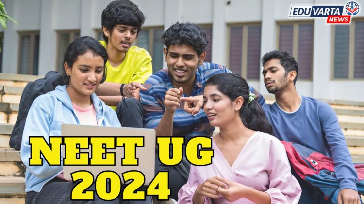 NEET UG पुढील सत्रापासून परीक्षा पॅटर्नमध्ये होऊ शकतो बदल