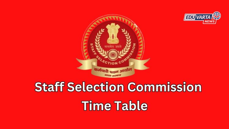 SSC 2025-26 मध्ये होणाऱ्या विविध भरती परीक्षांचे वेळापत्रक जाहीर 