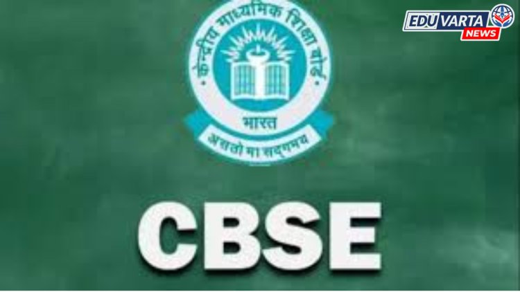 राष्ट्रीय, आंतरराष्ट्रीय खेळांमध्ये सहभागी विद्यार्थ्यांची CBSE घेणार विशेष परीक्षा