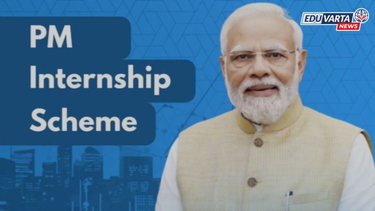 पीएम इंटर्नशिप योजनेतील सरकारी नोकरीची अट शिथिल करा ; संसदीय समितीची शिफारस 