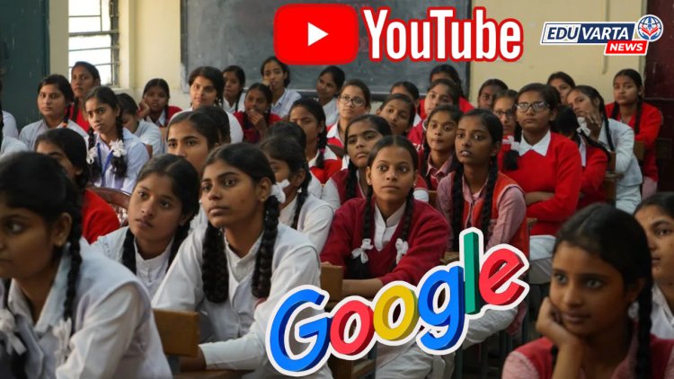 गुणवत्तापूर्ण शिक्षणासाठी गुगलचे २९ भाषांमध्ये यूट्यूब चॅनेल