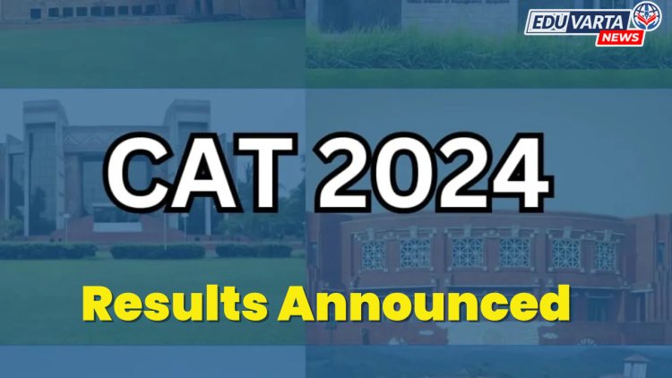 कॅटचा (CAT ) निकाल जाहीर;  महाराष्ट्र अव्वल स्थानावर