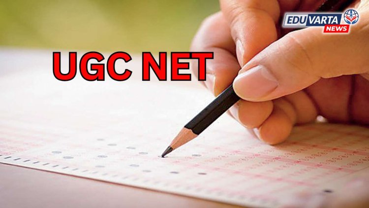 UGC NET : यूजीसी नेट जून २०२५ चा निकाल जाहीर.. 