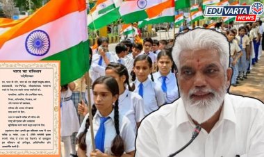 प्रजासत्ताक दिनी शाळांमध्ये संविधानाचे वाचन करणे बंधनकारक; शिक्षणमंत्री दादा भुसे 