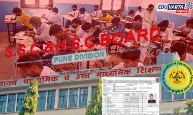 दहावी-बारावीतील विद्यार्थ्यांच्या हाॅल तिकिट'वर झालेल्या चुका करता येणार दुरूस्ती