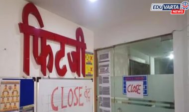 फिटजी क्लासेसला 5 राज्यात कुलूप; पुण्यातील सेंटरही बंद